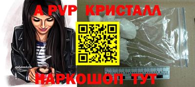 MDMA Premium VHQ Краснодар