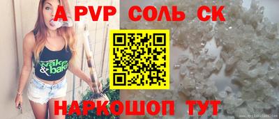 героин Краснознаменск