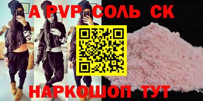 героин Краснознаменск