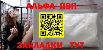 индика Краснокаменск