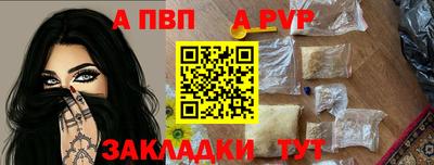 индика Краснокаменск