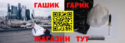 индика Краснокаменск