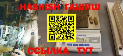 индика Краснокаменск