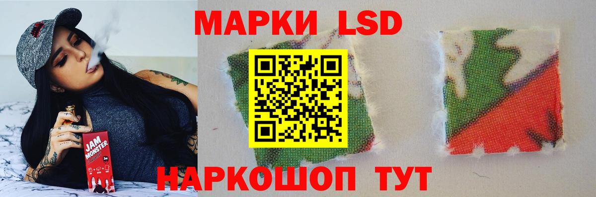 Строитель  LSD-25 экстази  Вход с VPN  Лсд 25 экстази кислота 