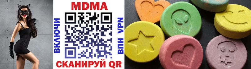 МДМА кристаллы Строитель