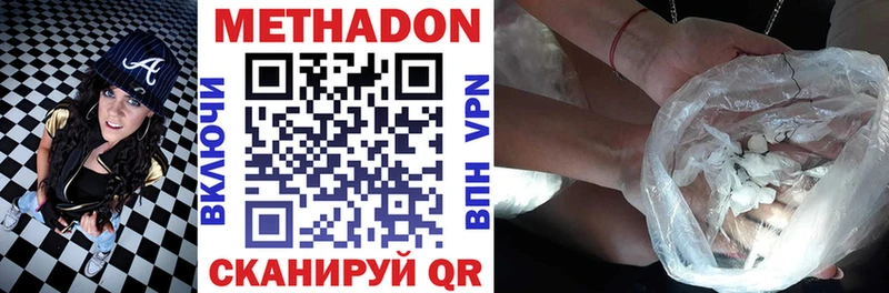 МЕТАДОН VHQ  Строитель 