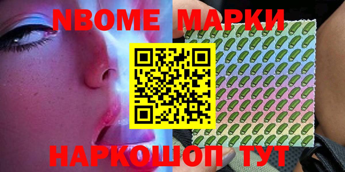 COCAIN  Канабис  Вход с VPN  Лсд 25  Гашиш  Строитель  Меф МЯУ МЯУ   APVP СК кристаллы  Магазины продажи наркотиков 