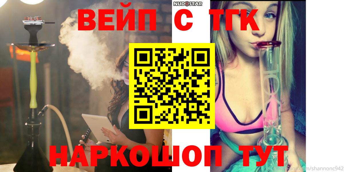 Дистиллят ТГК THC oil  ТГК концентрат  Вход с VPN  Строитель 