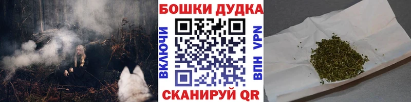 Марихуана SATIVA & INDICA купить наркотик Строитель