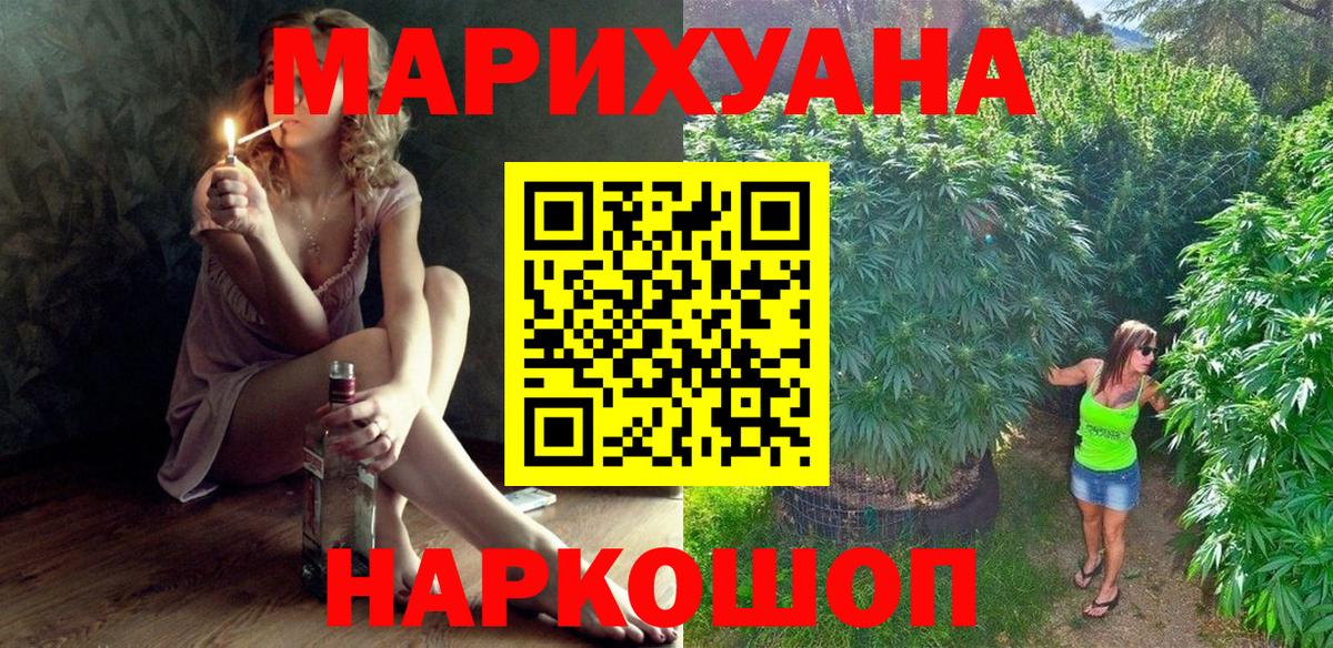 Строитель  Шишки марихуана сатива  Вход с VPN  Шишки марихуана планчик  Шишки марихуана план 