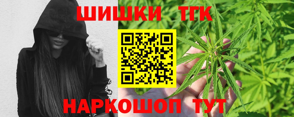 Бошки марихуана Ganja Строитель